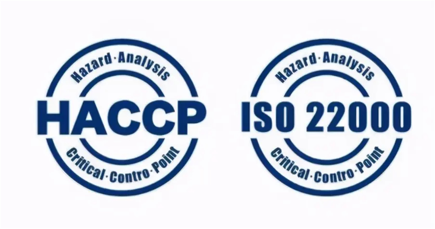 巴中ISO22000认证条件 - 八方资源网