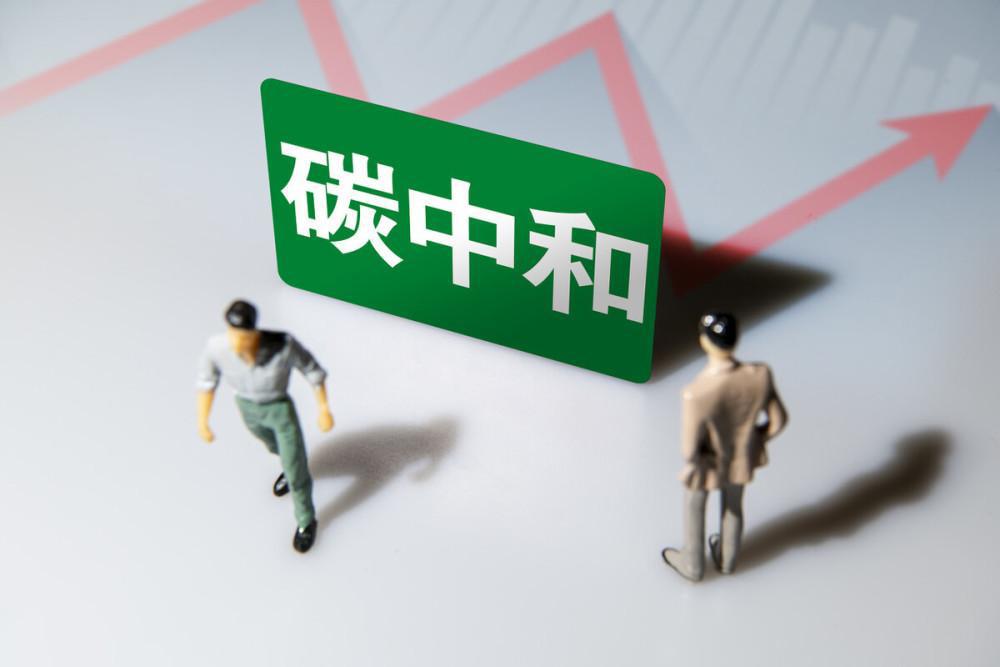 能源管理系统助力实现碳达峰、碳中和-康派智能